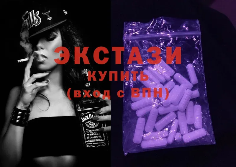 площадка состав  Венёв  Ecstasy DUBAI 